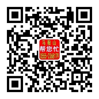 桐城资产评估服务电话：15855508332