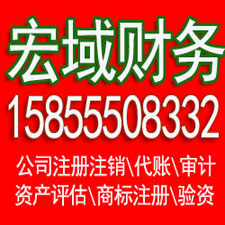 桐城安徽0元代办 公司个体注册登记 可提供地址